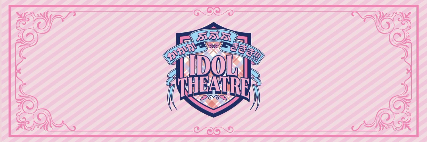 かかかぶぶぶききき!!!【Official】's banner