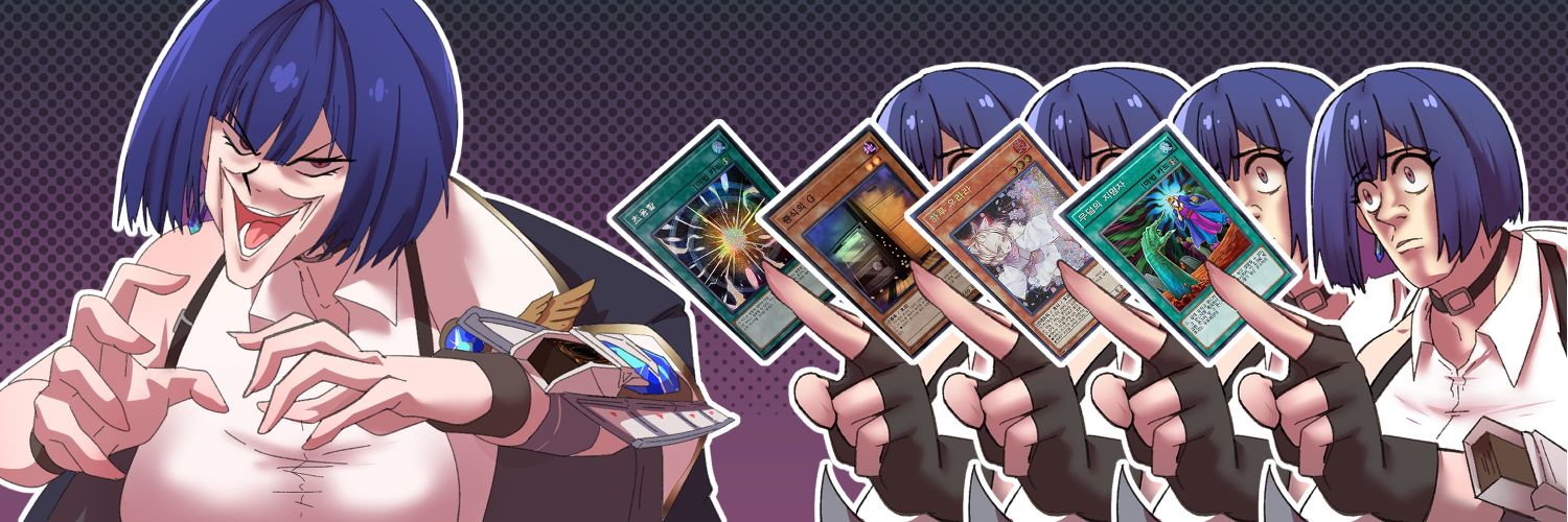 🍺이와🍺 #Vtuber's banner