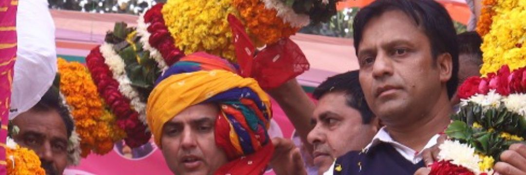 Jeetu Besla's banner