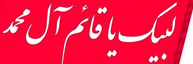 Saeed's banner
