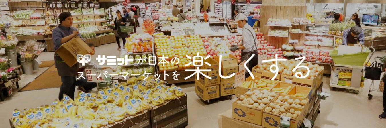 サミットストア公式's banner