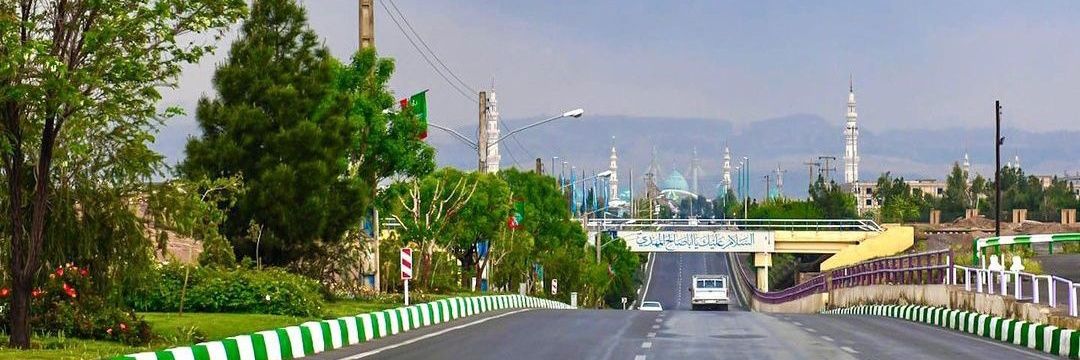 گُلِ زَهْرَاء's banner