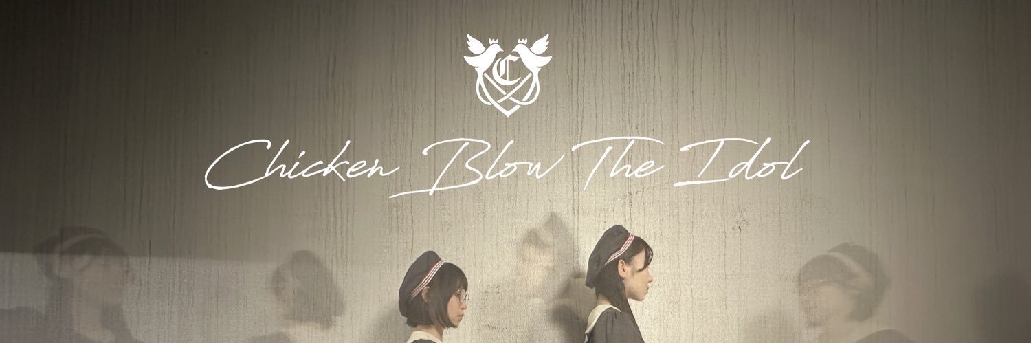 CHICKEN BLOW THE IDOL《チキブロ》's banner