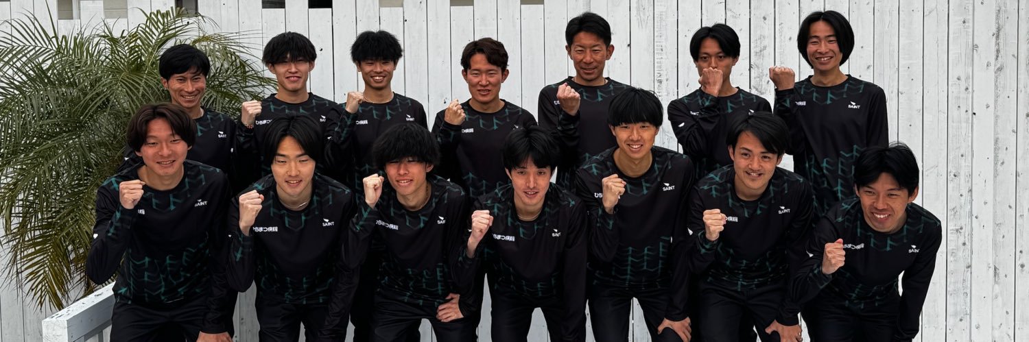 ひらまつ病院陸上部's banner