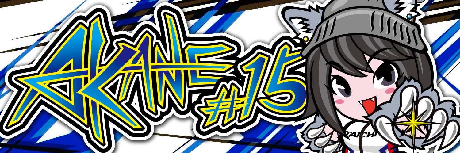 AKANE#15's banner