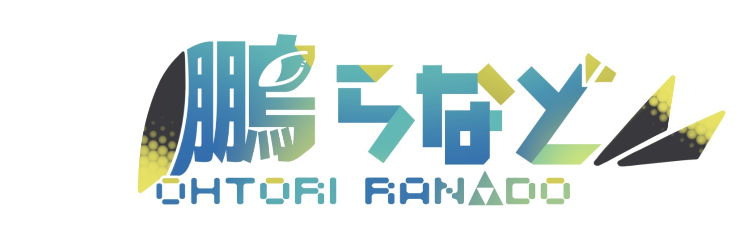 鵬らなど Vtuber's banner