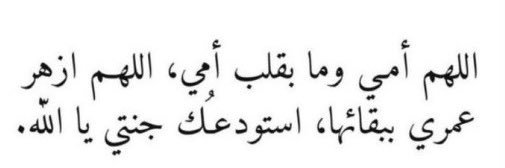 مبارك's banner