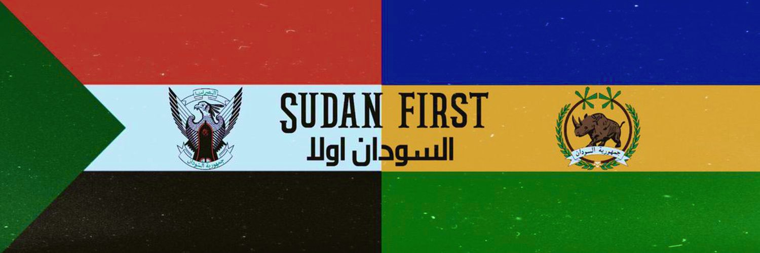  السودان زمان's banner