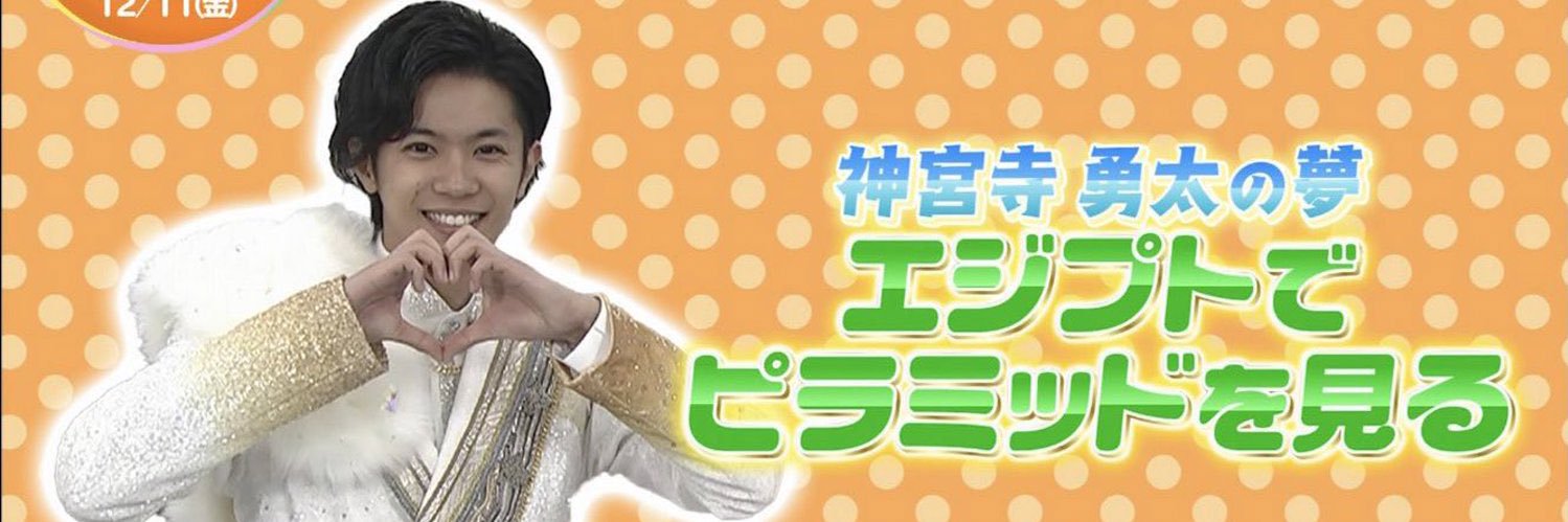 はぴ's banner