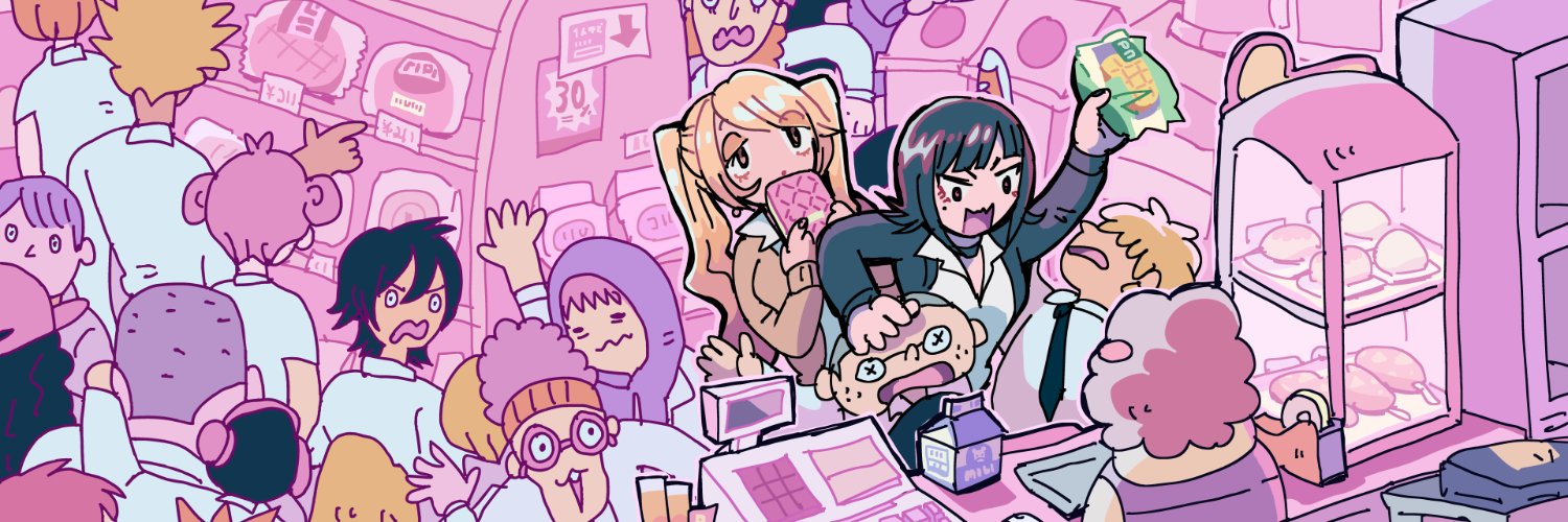 おしえて！オカルト先生's banner