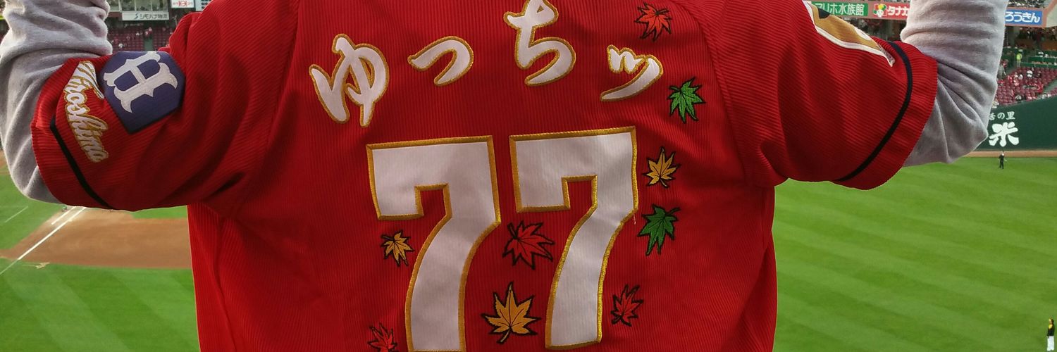 ゆっちッ🎏's banner
