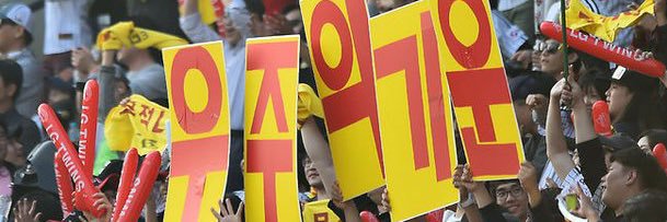 으악's banner