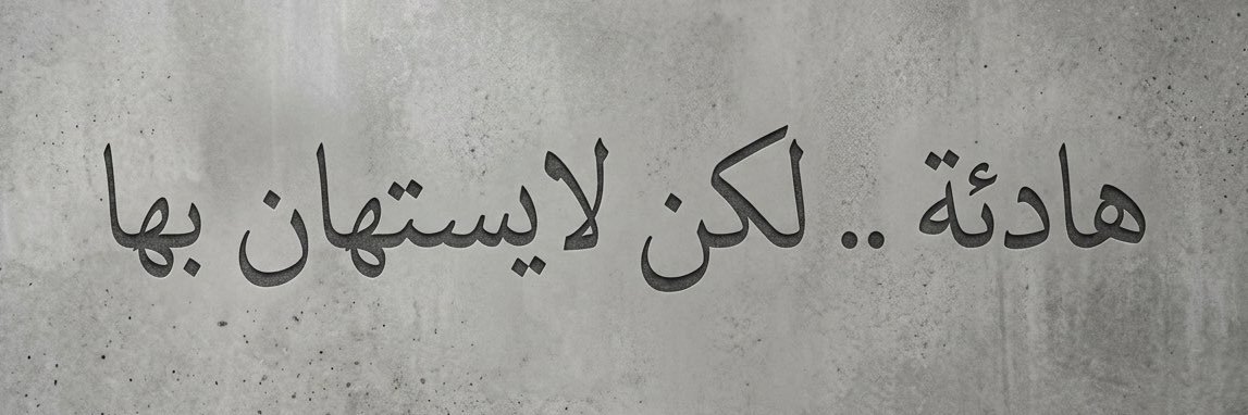 راء🕷's banner