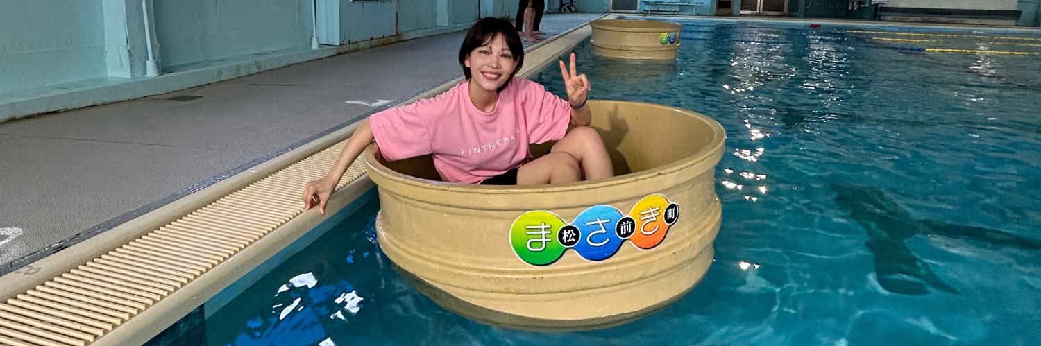 河内 裕里's banner