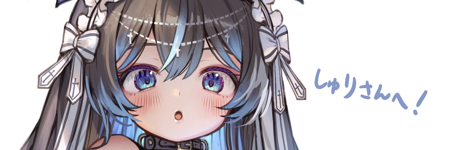 しゅりしゅりのぷりんぷ's banner