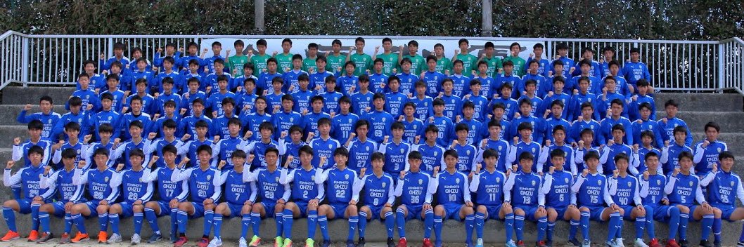 【公式】大津高校サッカー部〜進化するブルー軍団〜's banner