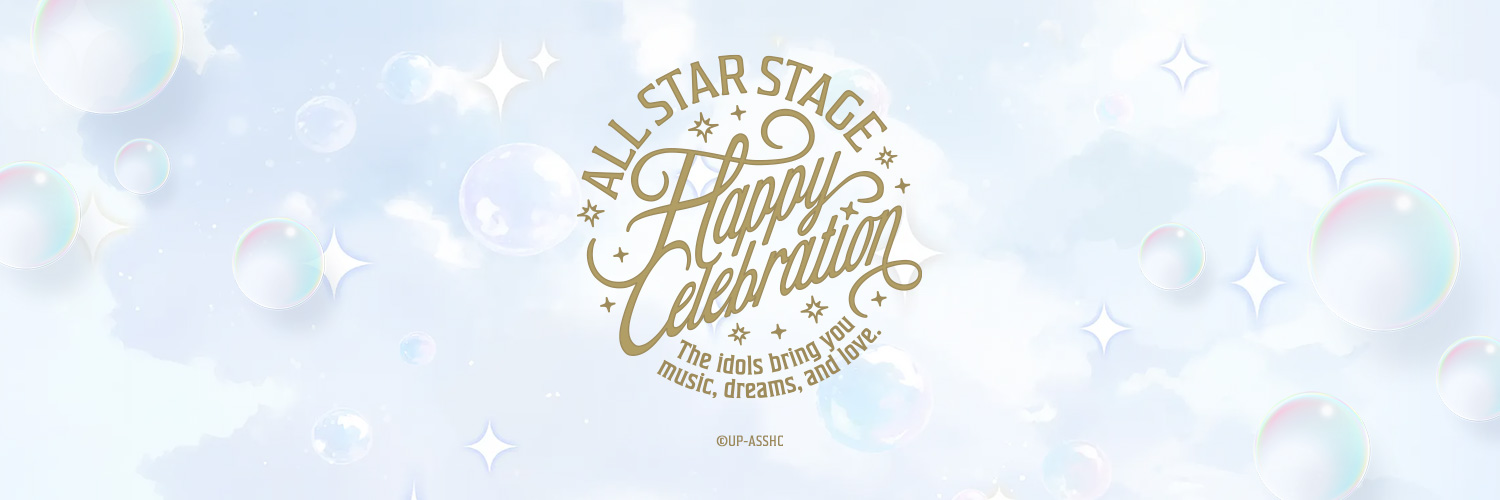 「うたの☆プリンスさまっ♪ ALL STAR STAGE」公式's banner