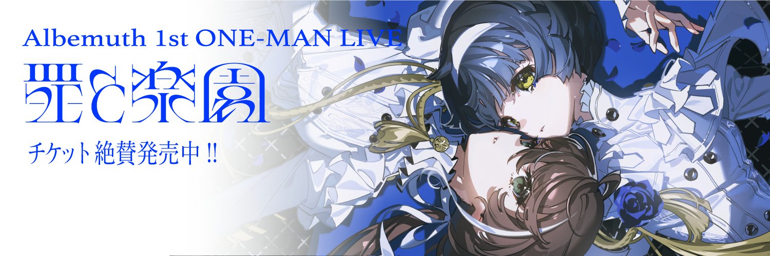 存流 -ᴀʀᴜ-'s banner