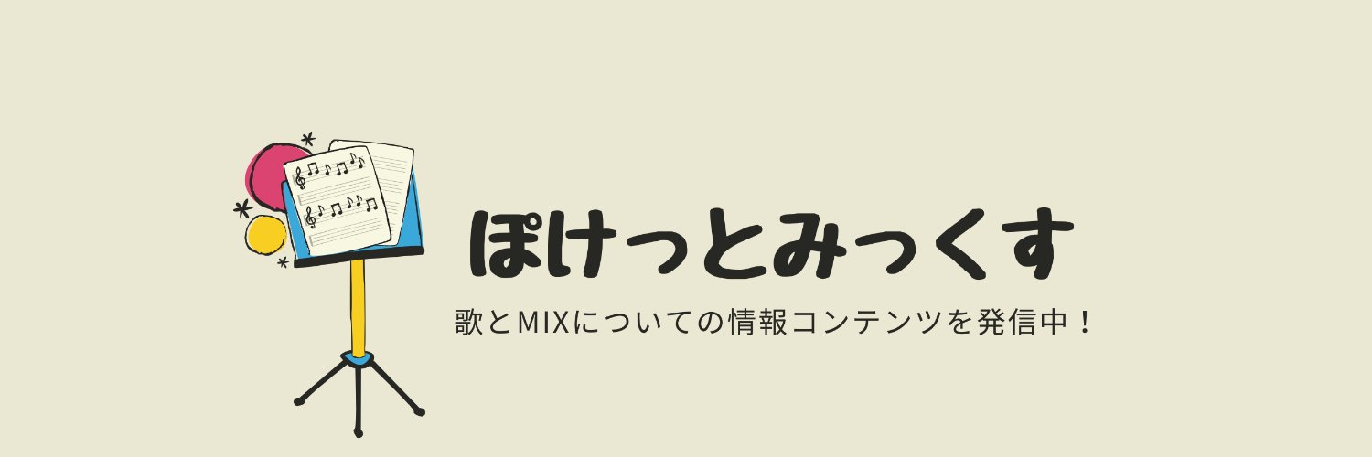 井上ぽっけ's banner