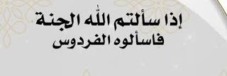 ابراهيم X بَزنسة's banner