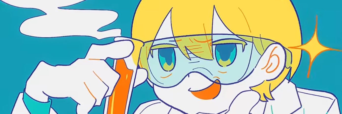 いくぜ！'s banner