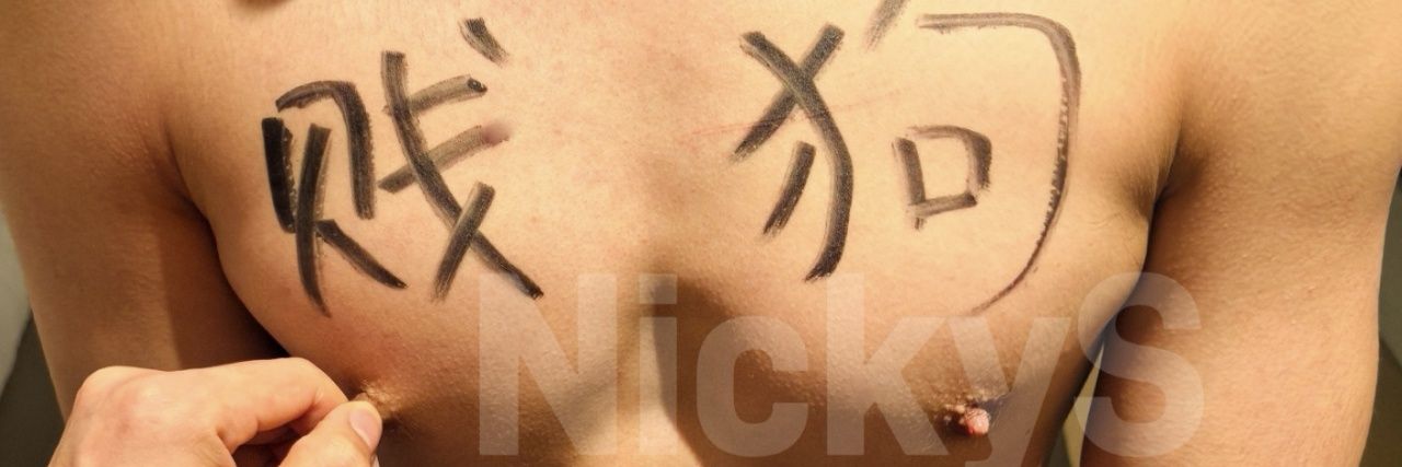 NickyS19962's banner