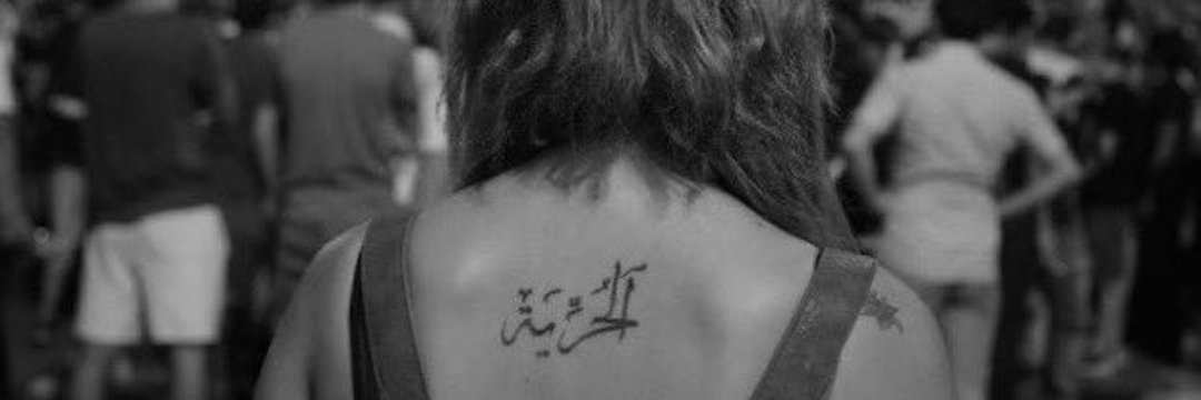 فطوم عدنية👑's banner