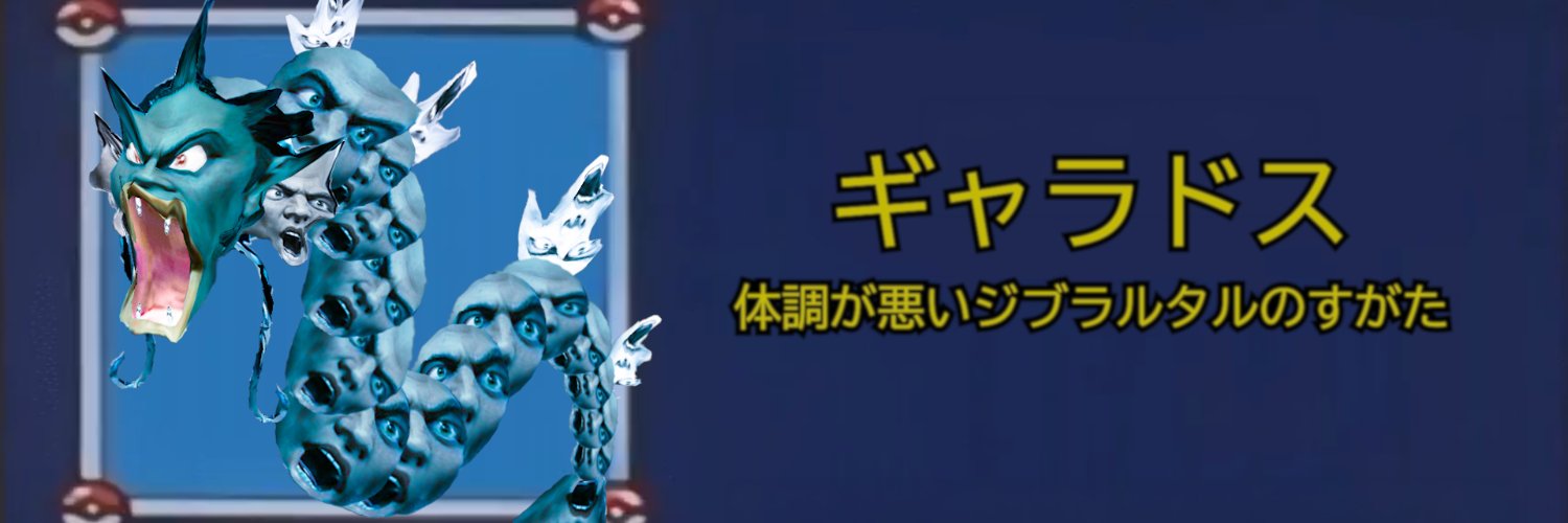 怒りのフィッツロイ's banner