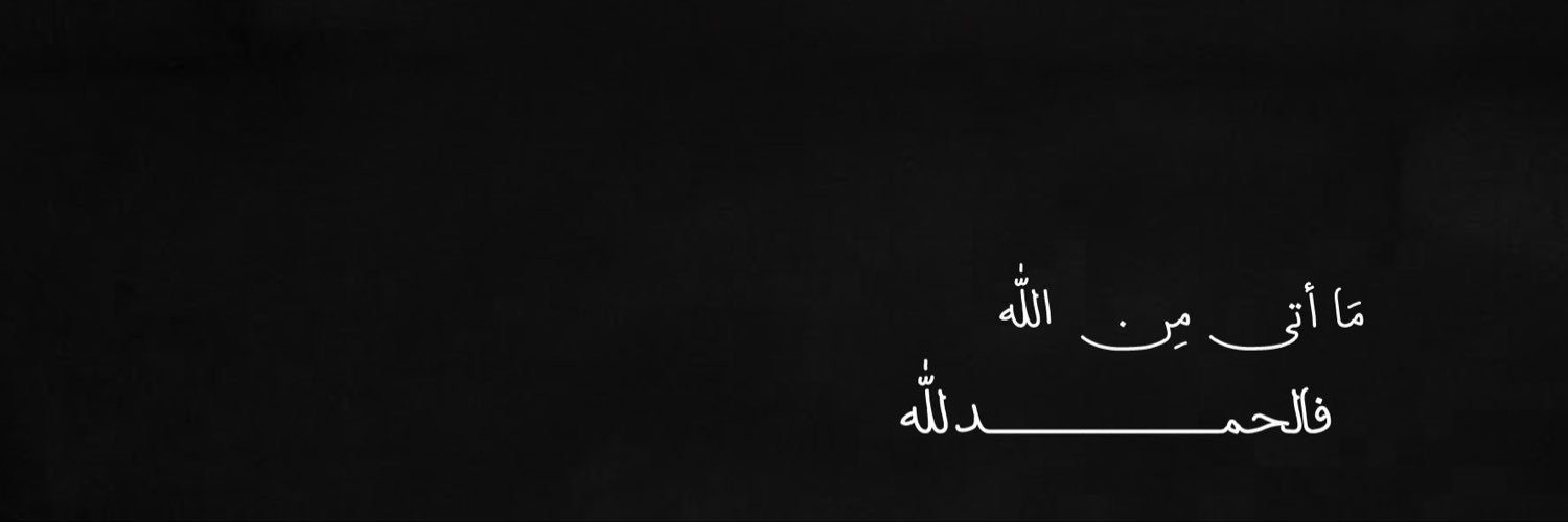 a!m's banner