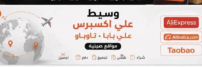 وسيط وخبير علي اكسبرس's banner