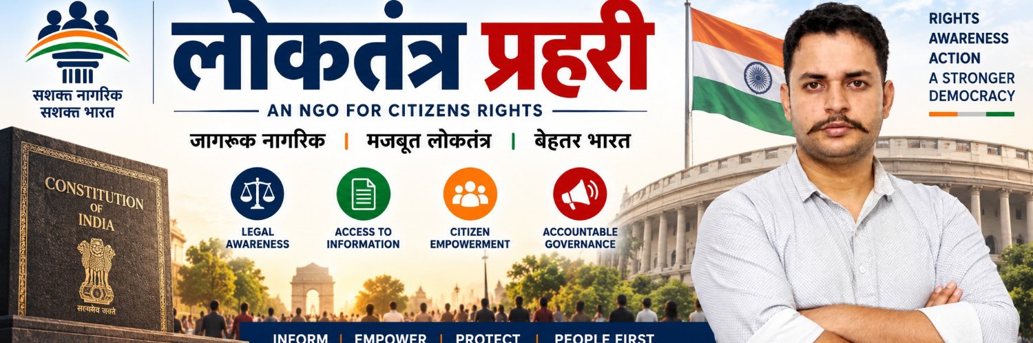 Gulshan Tiwari's banner