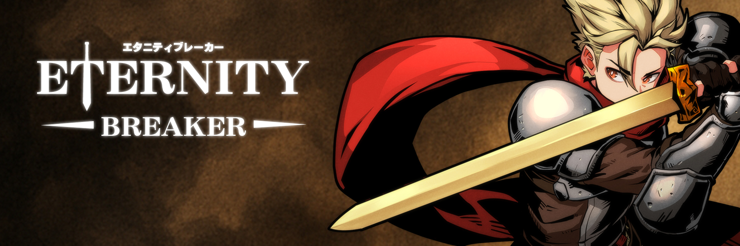Secret Character's banner