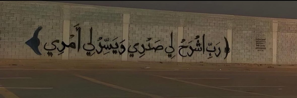 بندر's banner