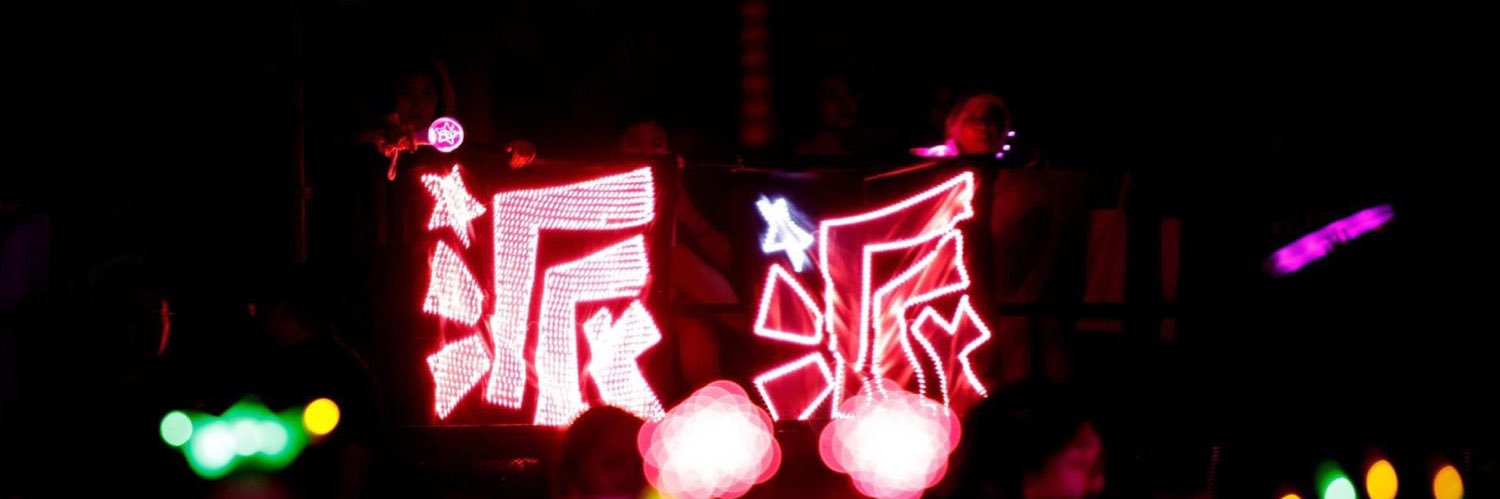 🐰PP🐰's banner