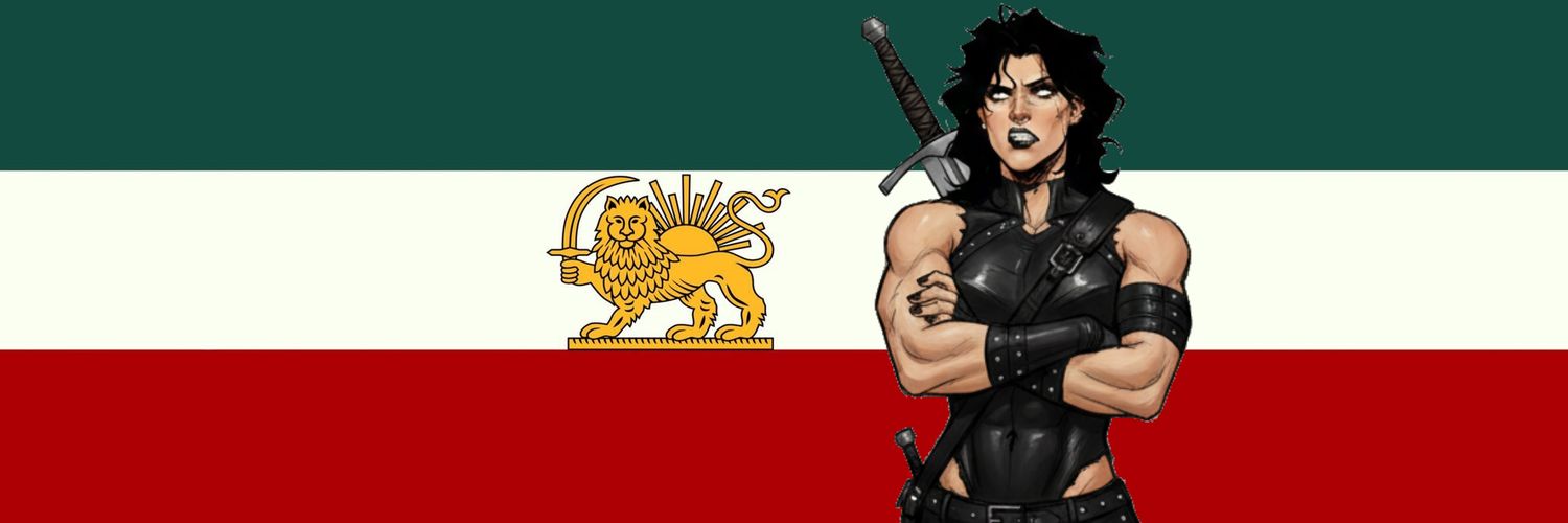 آقای نِردِ شگفت انگیز 🇮🇷's banner