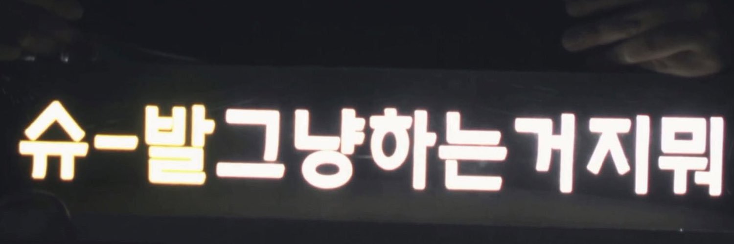 저 달 🐾 ᴀʀɪʀᴀɴɢ's banner