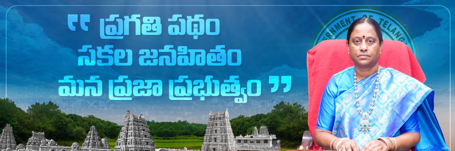 Konda Surekha's banner