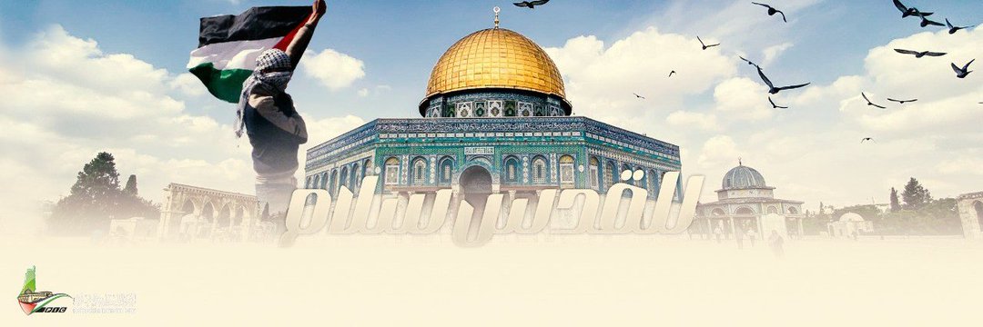 البأس اليمني (Yemen)'s banner