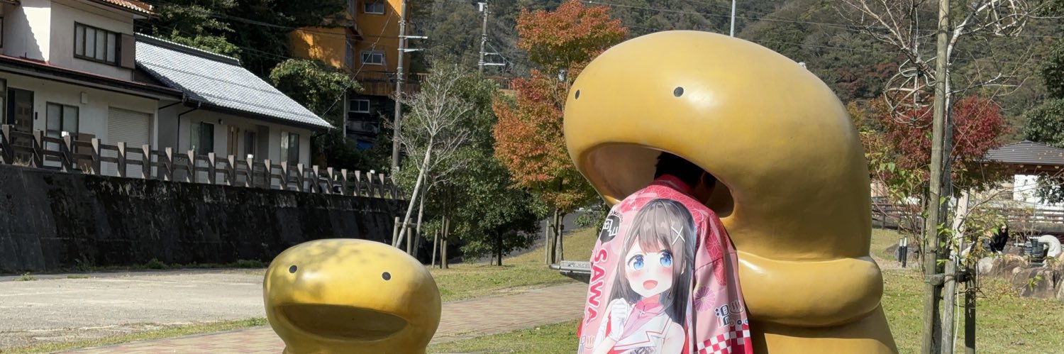 岡山県新見市で　新　しい発　見！🔎　新見を勝手にPR「非公式」's banner