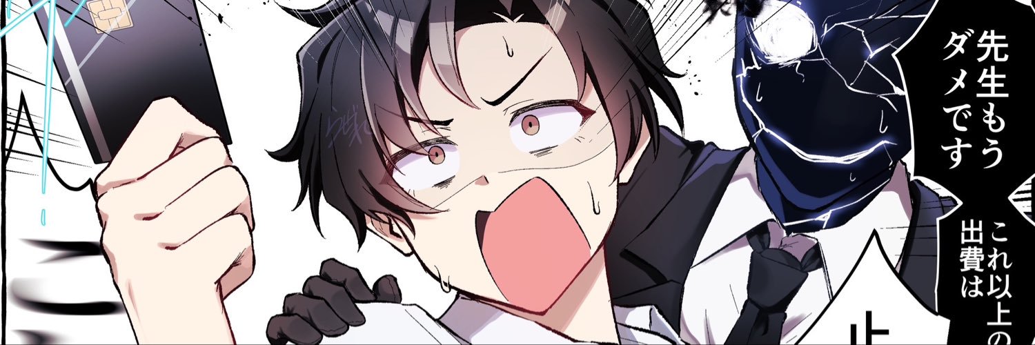 瀬良 らぜれ's banner