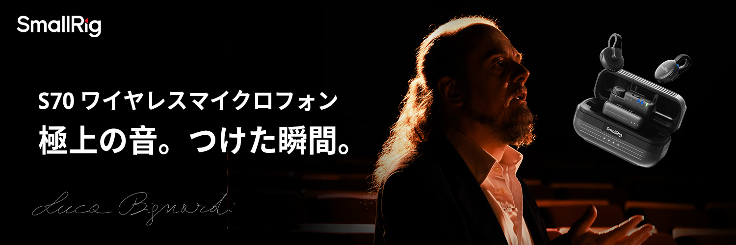 SmallRig Japan【公式】's banner