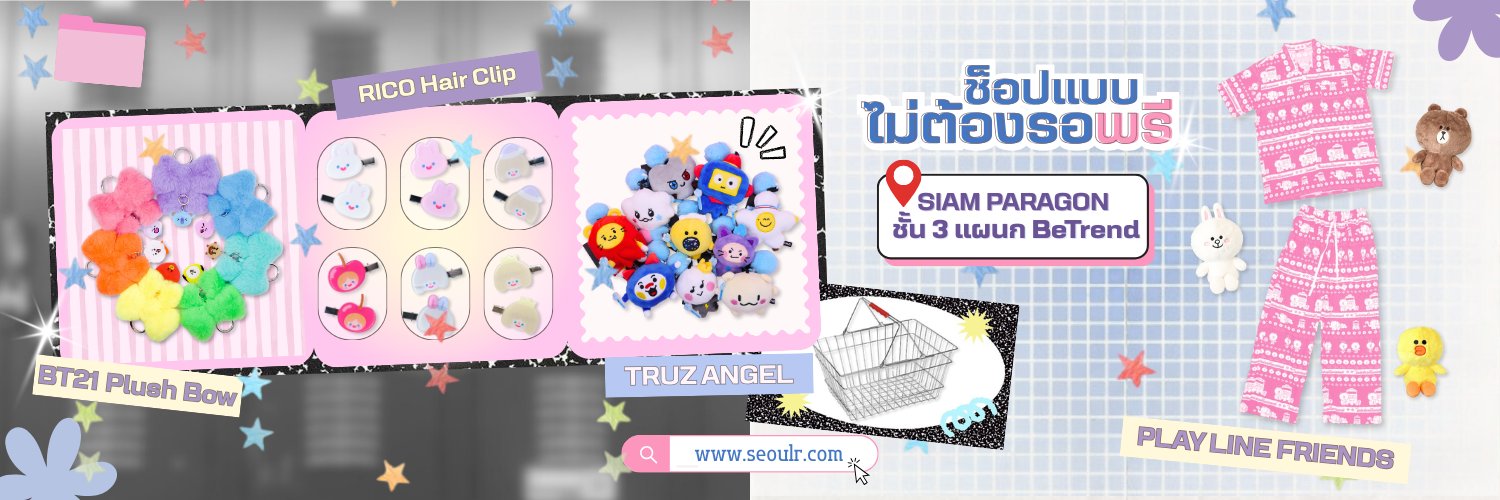 SEOULR's banner