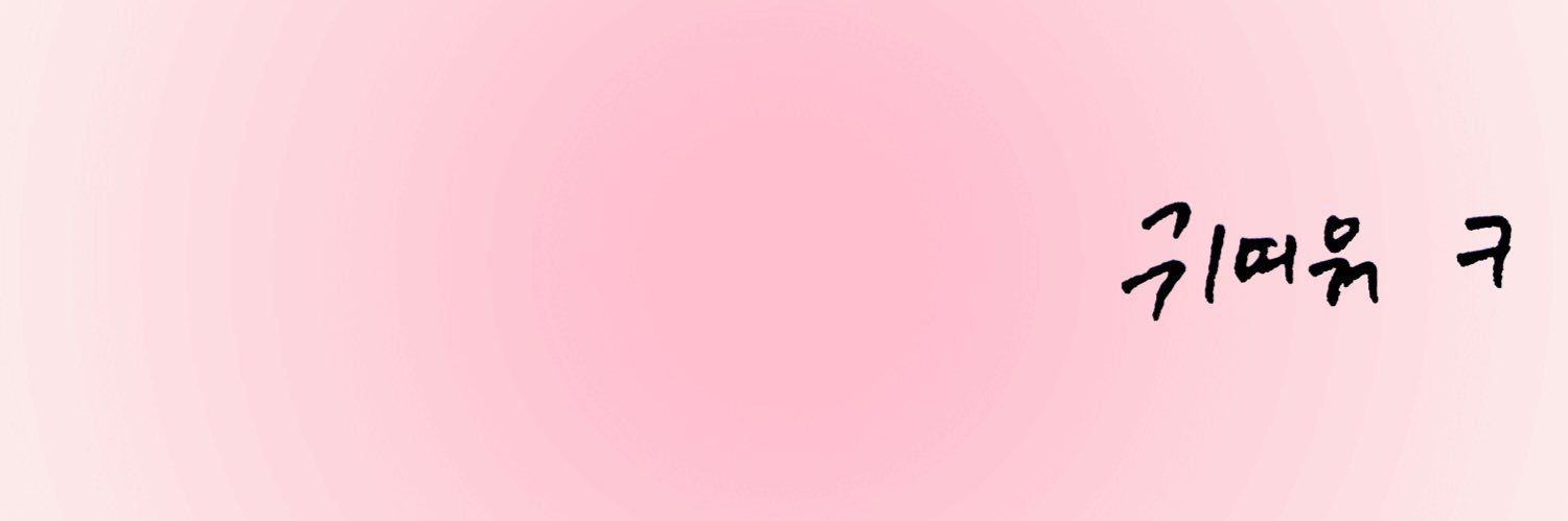 애플's banner