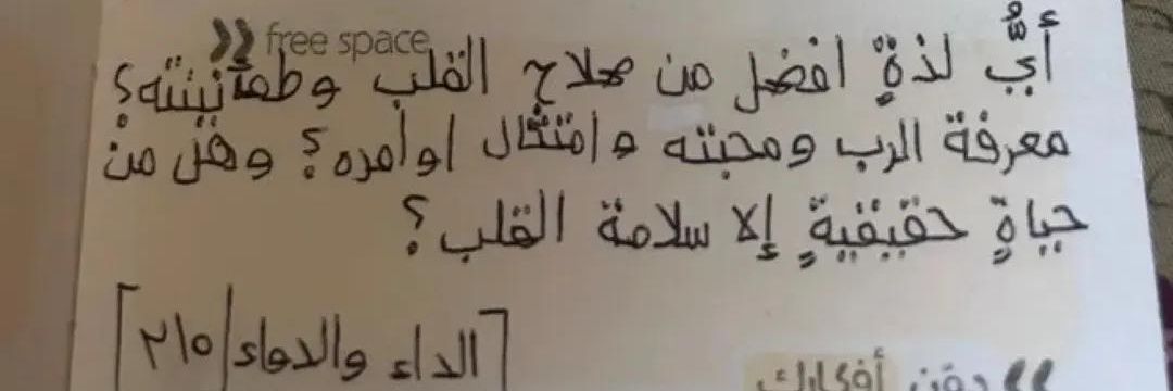 سِيبَوَيْه | رَجُل's banner
