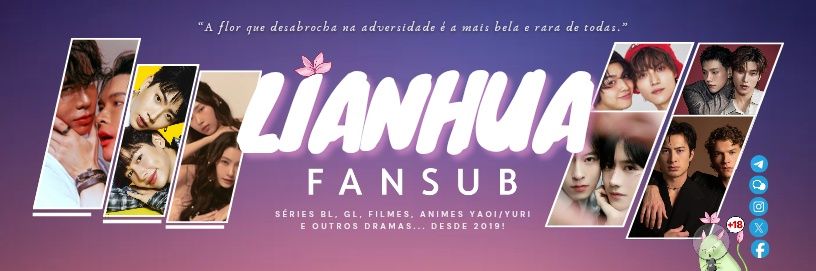 Lianhua's banner