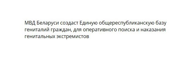 Генитальный экстремист из ЧВК "Гачимучи"'s banner