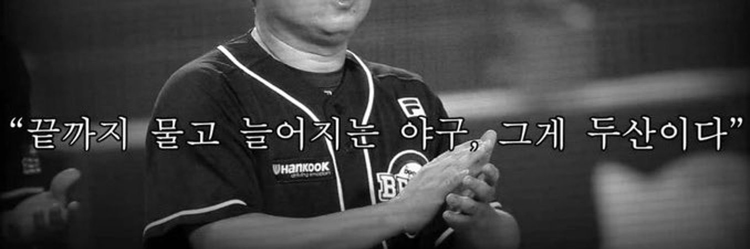 완두's banner