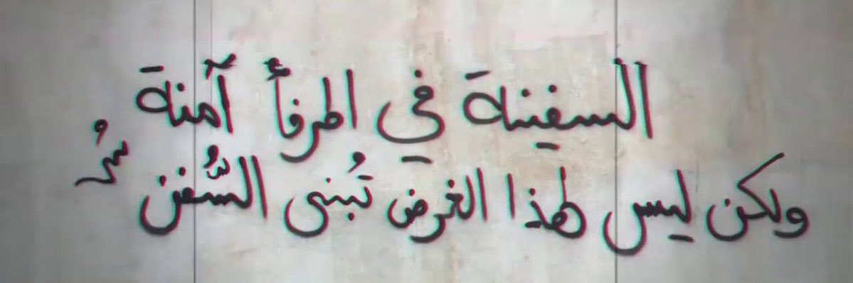 عبرود's banner