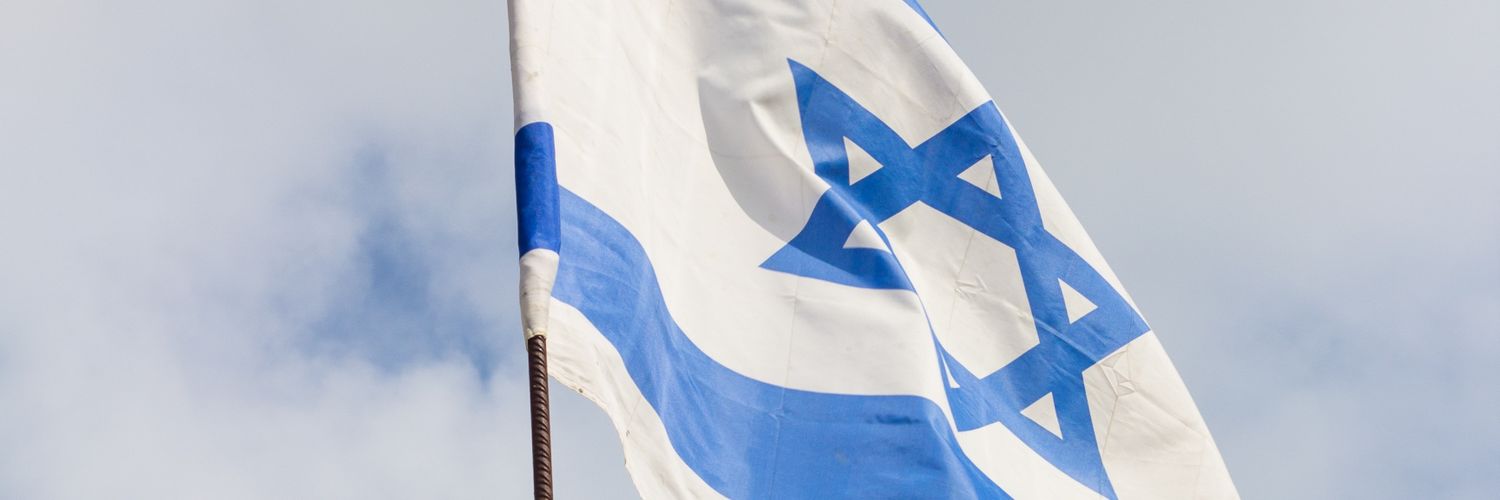 הדר מילר Hadar Miller 🇮🇱's banner