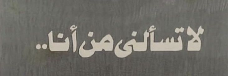 à's banner